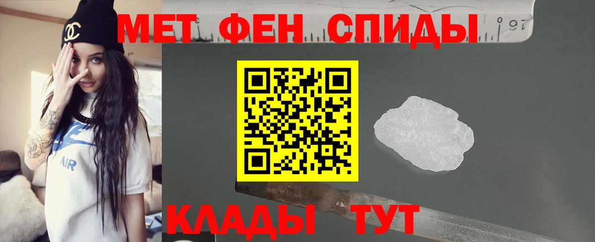 АМФЕТАМИН  Вход с VPN  Железноводск  АМФ 98% 