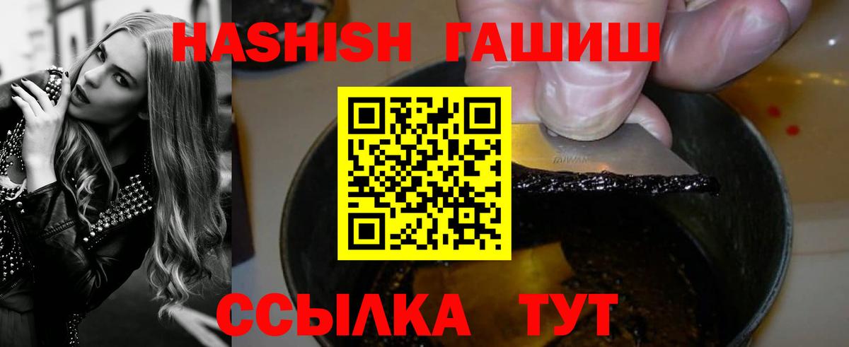 Альфа ПВП Железноводск