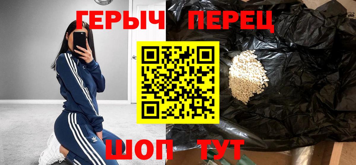 Героин афганец Железноводск