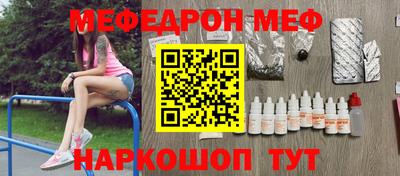 тгк Кумертау