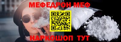 стафф Кулебаки