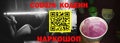 стафф Кулебаки