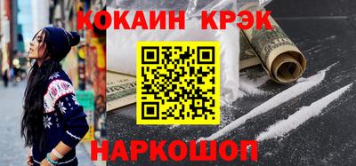 стафф Кулебаки