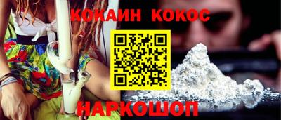 стаф Кунгур