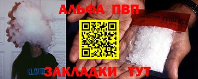 тгк Кумертау