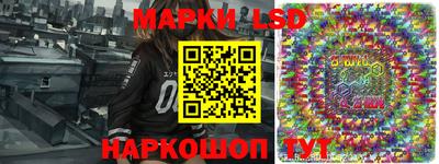 стаф Кунгур