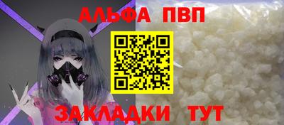 тгк Кумертау
