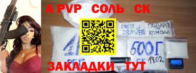 тгк Кумертау