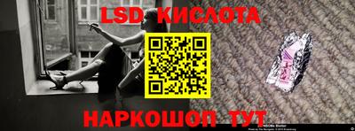 стаф Кунгур