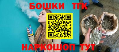 тгк Кумертау