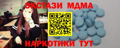 стаф Кунгур