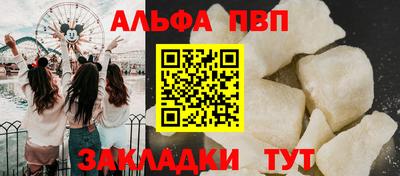 стаф Кунгур