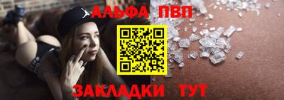 стафф Кулебаки