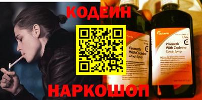 стафф Кулебаки