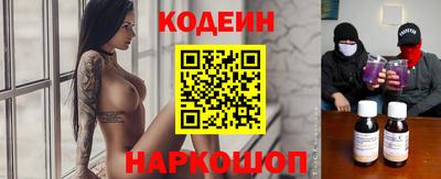 стафф Кулебаки