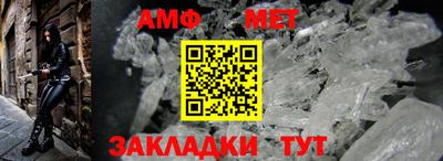 стаф Кунгур