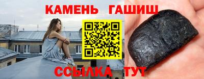 тгк Кумертау