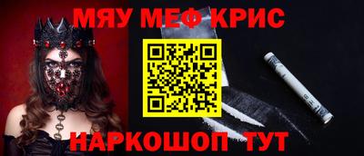 стаф Кунгур