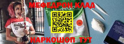 стафф Кулебаки