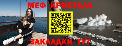 тгк Кумертау