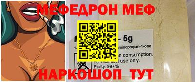 стаф Кунгур