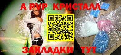 стафф Кулебаки