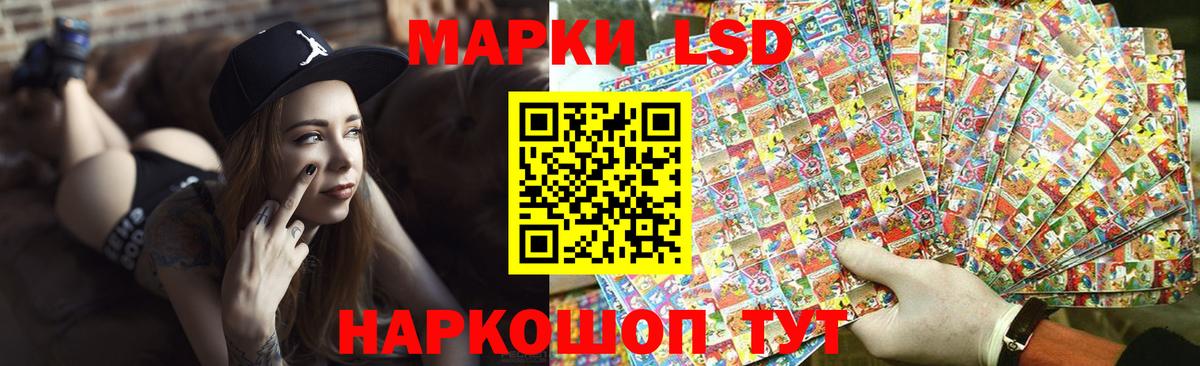 Лсд 25 экстази ecstasy Железноводск