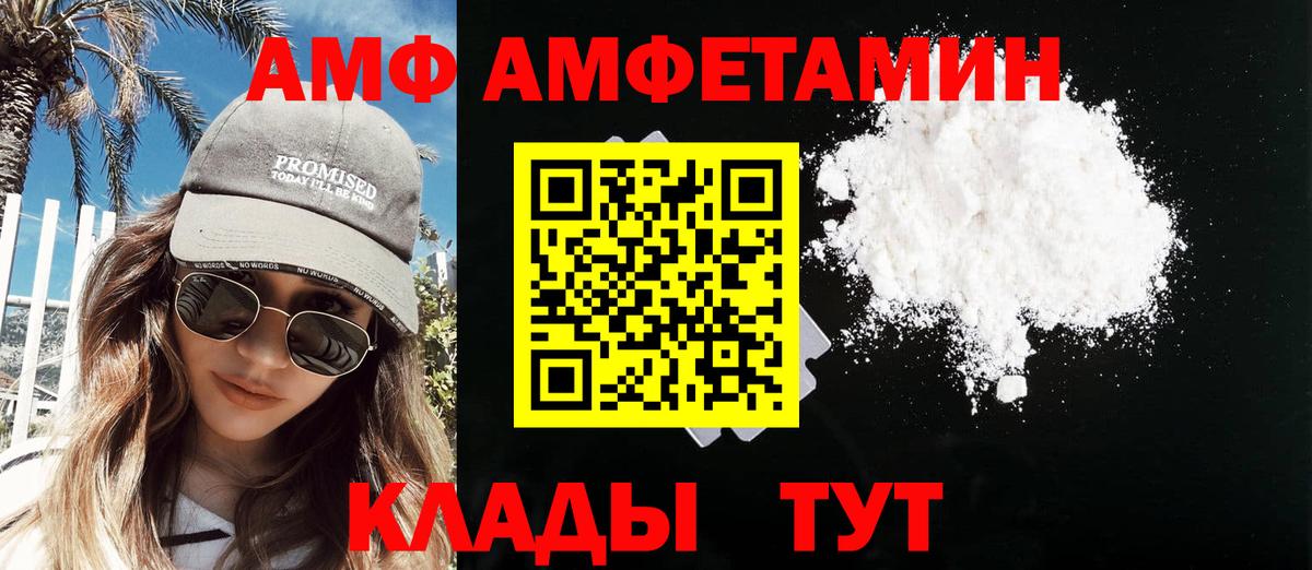 Железноводск  Канабис  МЕФ   Вход с VPN  МЕТАДОН  ГАШ  КОКАИН 