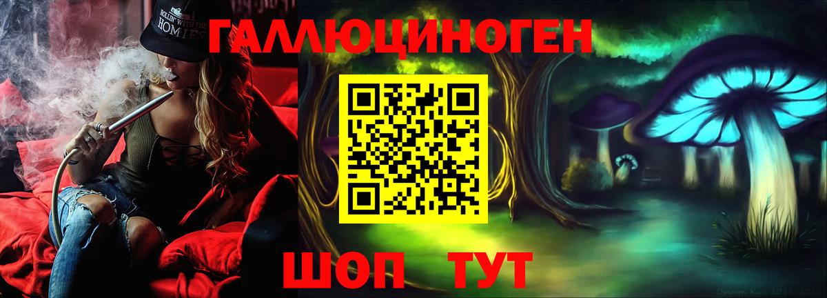 Псилоцибиновые грибы Cubensis  Вход с VPN  Железноводск 